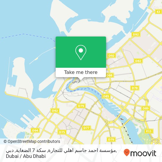 مؤسسة احمد جاسم اهلي للتجارة, سكة 7 الضغاية, دبي map
