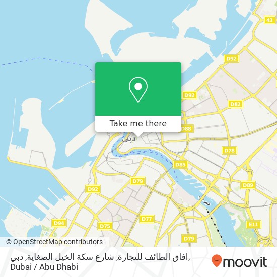 افاق الطائف للتجارة, شارع سكة الخيل الضغاية, دبي map