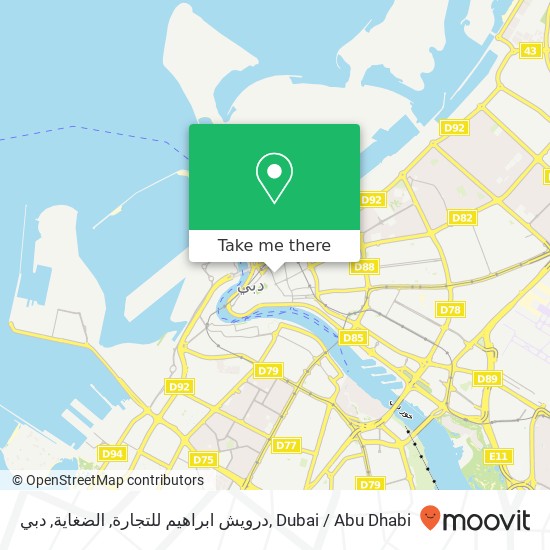 درويش ابراهيم للتجارة, الضغاية, دبي map