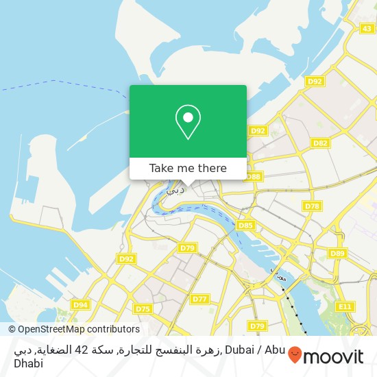 زهرة البنفسج للتجارة, سكة 42 الضغاية, دبي map