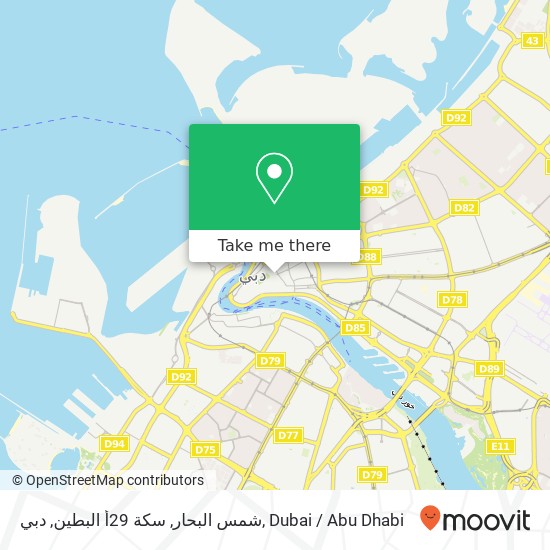 شمس البحار, سكة 29أ البطين, دبي map