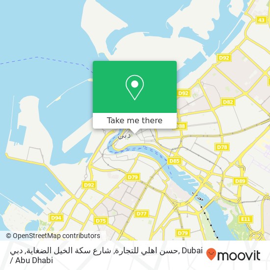 حسن اهلي للتجارة, شارع سكة الخيل الضغاية, دبي map