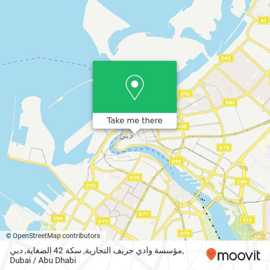 مؤسسة وادي جريف التجارية, سكة 42 الضغاية, دبي map