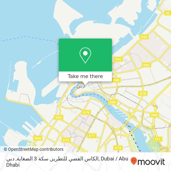 الكاس الفضي للتطريز, سكة 3 الضغاية, دبي map