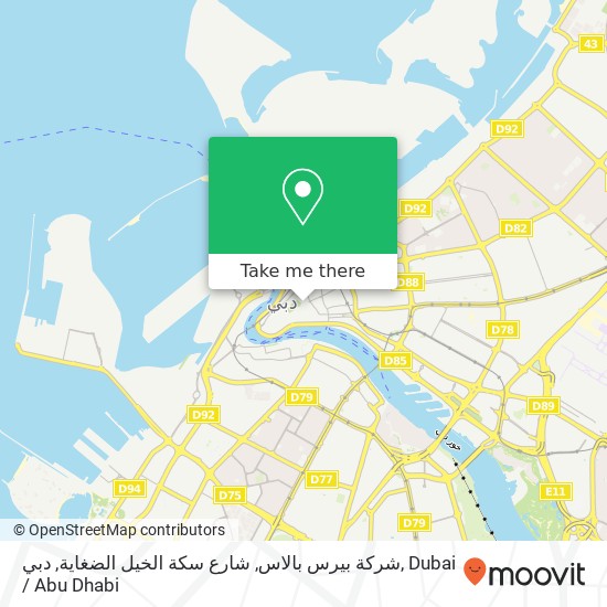 شركة بيرس بالاس, شارع سكة الخيل الضغاية, دبي map