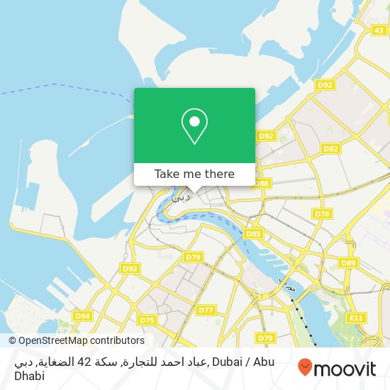 عباد احمد للتجارة, سكة 42 الضغاية, دبي map