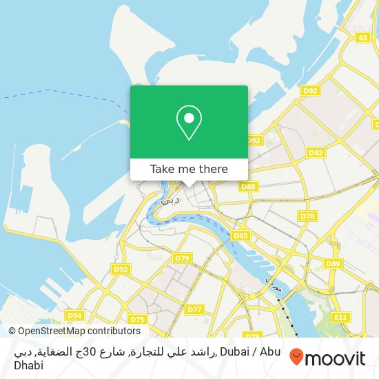 راشد علي للتجارة, شارع 30ج الضغاية, دبي map