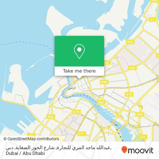عبدالله ماجد المري للتجارة, شارع الخور الضغاية, دبي map