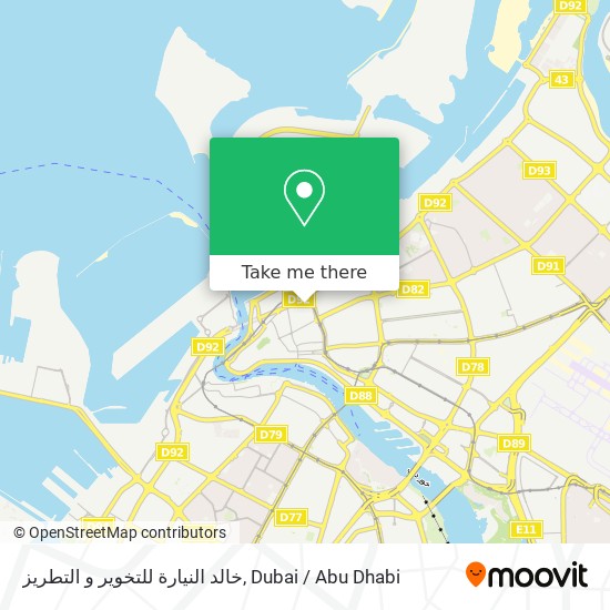 خالد النيارة للتخوير و التطريز map