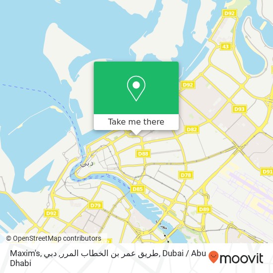 Maxim's, طريق عمر بن الخطاب المرر, دبي map