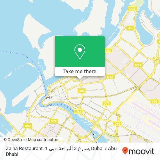 Zaina Restaurant, 1 شارع 3 البراحة, دبي map