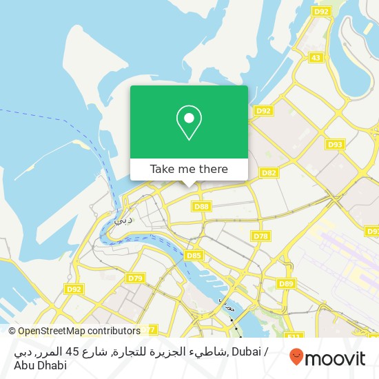 شاطيء الجزيرة للتجارة, شارع 45 المرر, دبي map