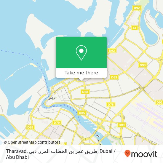 Tharavad, طريق عمر بن الخطاب المرر, دبي map