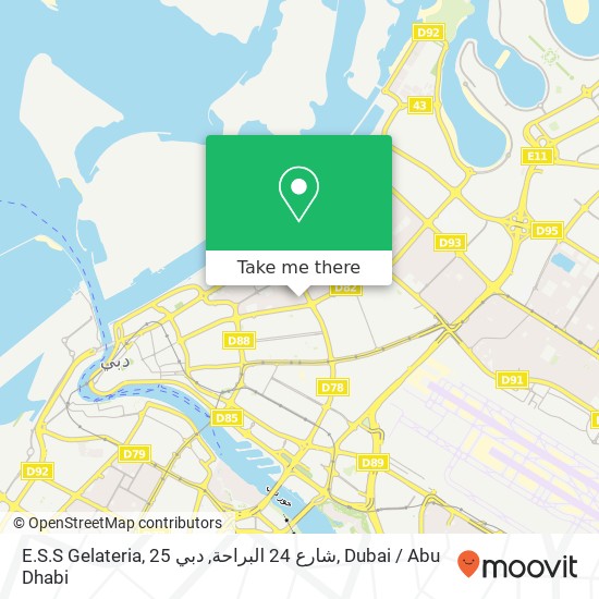 E.S.S Gelateria, 25 شارع 24 البراحة, دبي map