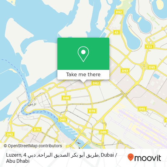 Luzern, 4 طريق أبو بكر الصديق البراحة, دبي map