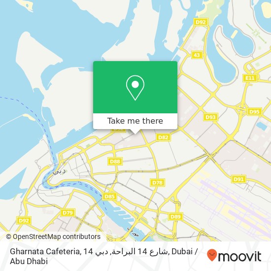 Gharnata Cafeteria, 14 شارع 14 البراحة, دبي map