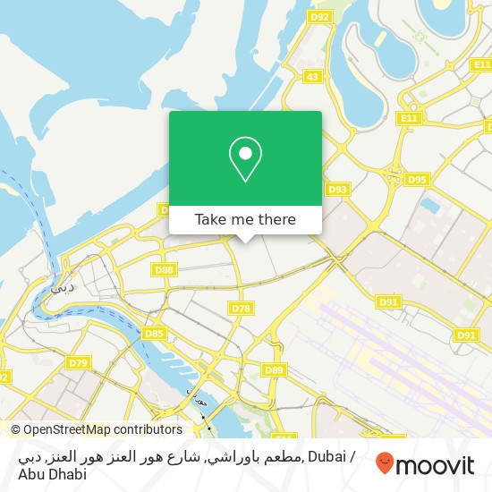 مطعم باوراشي, شارع هور العنز هور العنز, دبي map