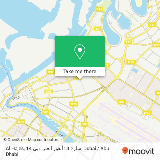 Al Hajes, 14 شارع 13أ هور العنز, دبي map