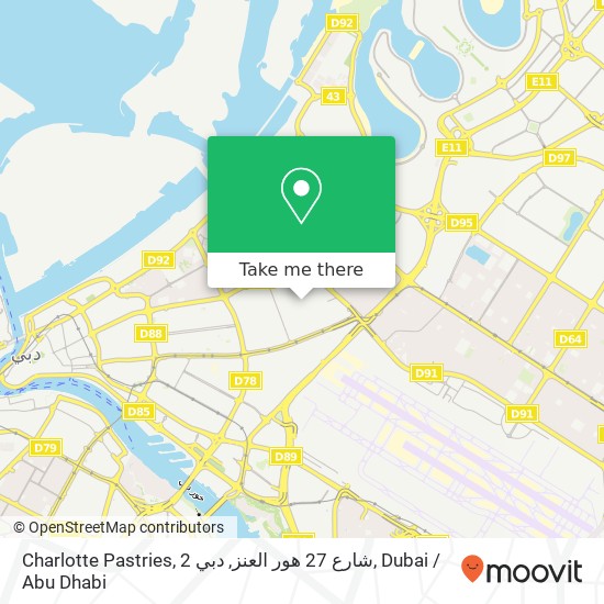 Charlotte Pastries, 2 شارع 27 هور العنز, دبي map