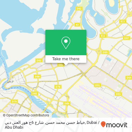 خياط حسن محمد حسن, شارع 6ج هور العنز, دبي map