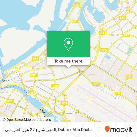 المهر, شارع 27 هور العنز, دبي map