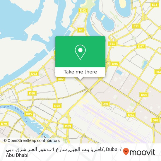 كافتريا بنت الجبل, شارع 1ب هور العنز شرق, دبي map
