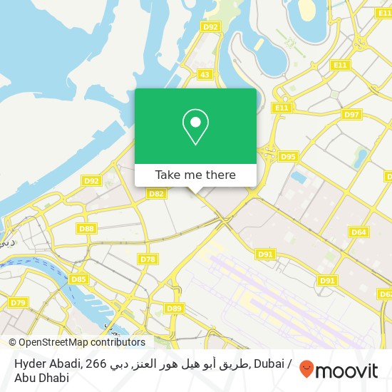 Hyder Abadi, 266 طريق أبو هيل هور العنز, دبي map