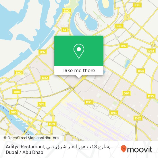 Aditya Restaurant, شارع 13ب هور العنز شرق, دبي map