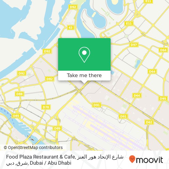 Food Plaza Restaurant & Cafe, شارع الإتحاد هور العنز شرق, دبي map
