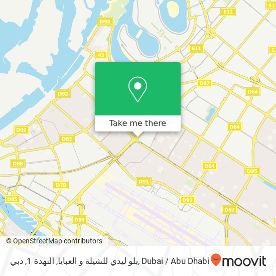 بلو ليدي للشيلة و العبايا, النهدة 1, دبي map