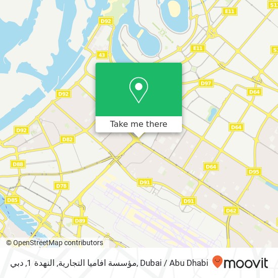 مؤسسة افاميا التجارية, النهدة 1, دبي map