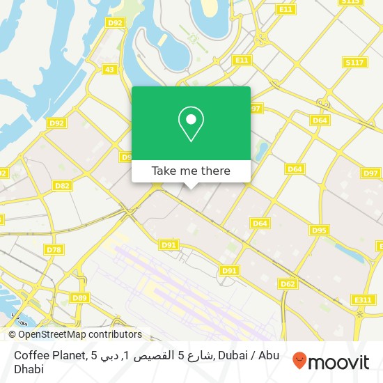 Coffee Planet, 5 شارع 5 القصيص 1, دبي map