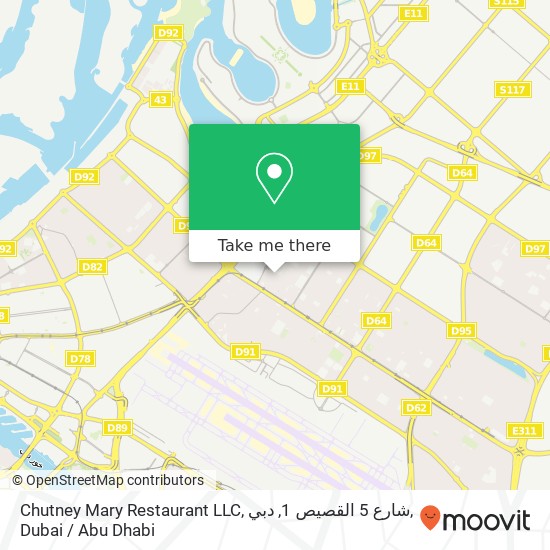 Chutney Mary Restaurant LLC, شارع 5 القصيص 1, دبي map