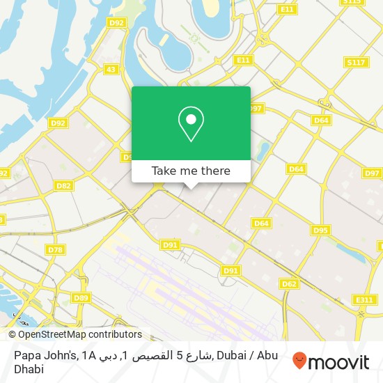 Papa John's, 1A شارع 5 القصيص 1, دبي map