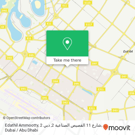 Edathil Ammootty, 2 شارع 11 القصيص الصناعية 2, دبي map