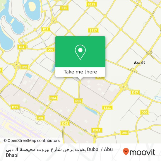 هوت برجر, شارع بيروت محيصنة 4, دبي map