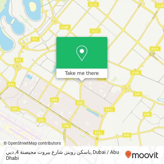 باسكن روبنز, شارع بيروت محيصنة 4, دبي map