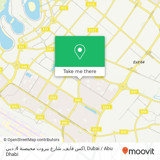 اكس فايف, شارع بيروت محيصنة 4, دبي map