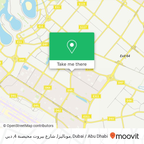 موناليزا, شارع بيروت محيصنة 4, دبي map