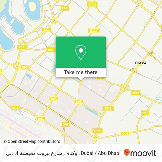 اوكتاف, شارع بيروت محيصنة 4, دبي map
