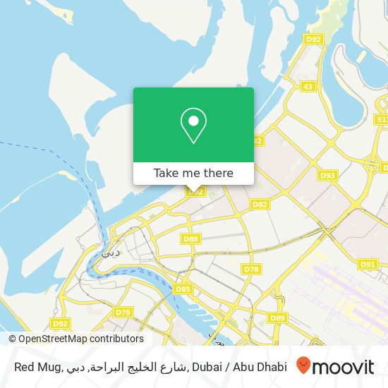 Red Mug, شارع الخليج البراحة, دبي map