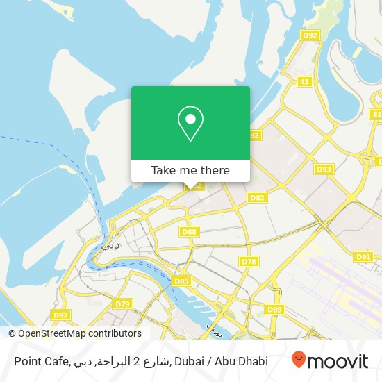 Point Cafe, شارع 2 البراحة, دبي map