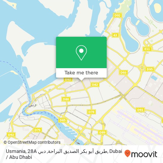 Usmania, 28A طريق أبو بكر الصديق البراحة, دبي map