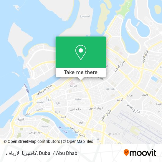 كافتيريا الارياف map