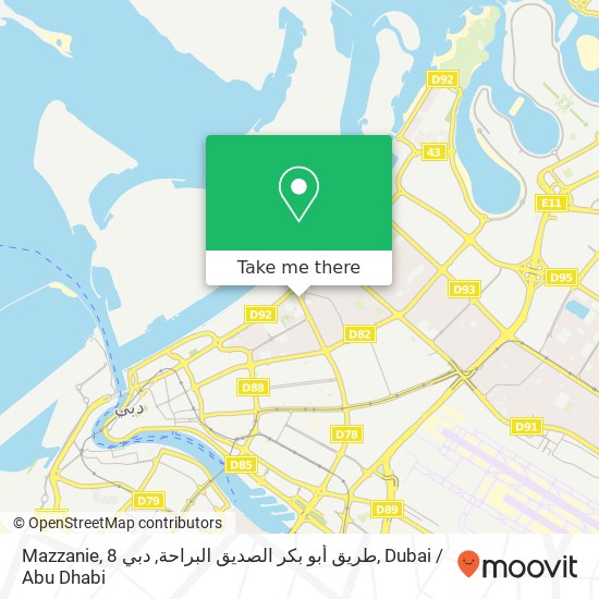 Mazzanie, 8 طريق أبو بكر الصديق البراحة, دبي map