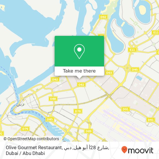Olive Gourmet Restaurant, شارع 28أ أبو هيل, دبي map