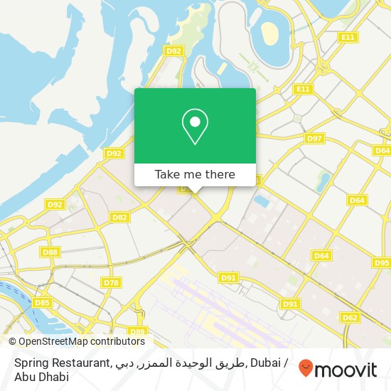 Spring Restaurant, طريق الوحيدة الممزر, دبي map