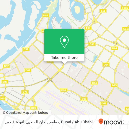 مطعم ريدان للمندي, النهدة 1, دبي map