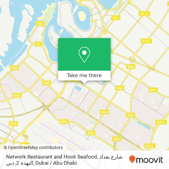 Network Restaurant and Hook Seafood, شارع بغداد النهدة 2, دبي map