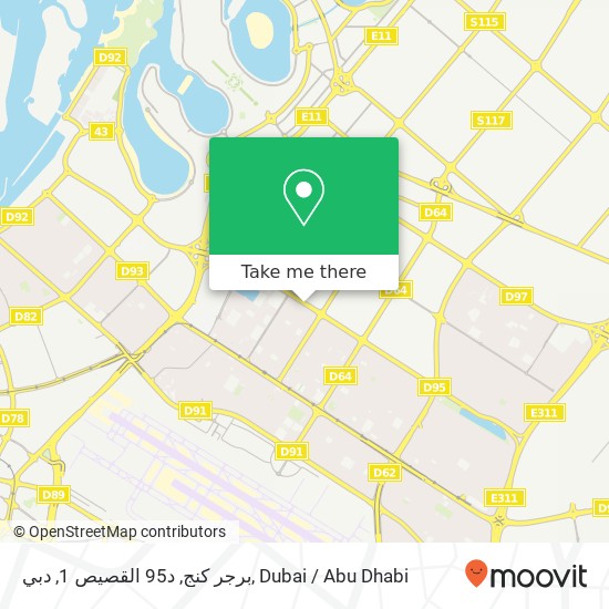 برجر كنج, د95 القصيص 1, دبي map